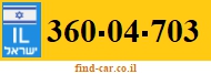 360-04-703