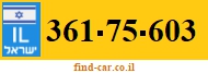361-75-603