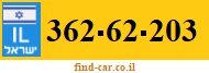 362-62-203