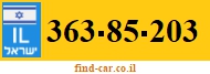 363-85-203
