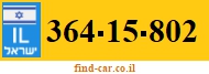 364-15-802