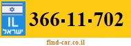 366-11-702