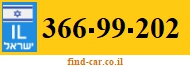 366-99-202