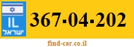 367-04-202
