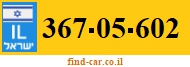 367-05-602