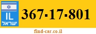 367-17-801