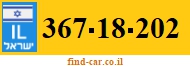 367-18-202
