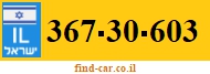 367-30-603