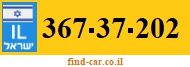 367-37-202