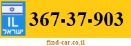 367-37-903