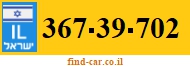 367-39-702