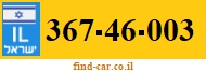 367-46-003