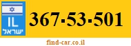 367-53-501