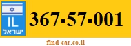 367-57-001
