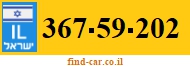 367-59-202
