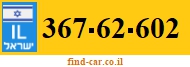 367-62-602