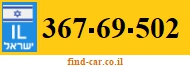 367-69-502