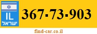 367-73-903