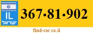 367-81-902