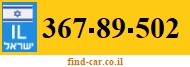 367-89-502