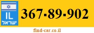 367-89-902