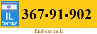 367-91-902
