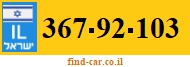 367-92-103