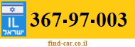 367-97-003