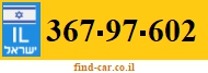 367-97-602