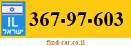 367-97-603