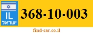 368-10-003