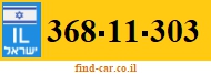 368-11-303