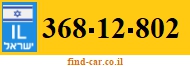 368-12-802