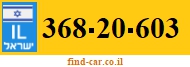 368-20-603