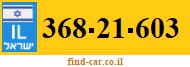 368-21-603
