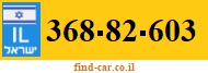 368-82-603
