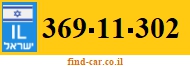 369-11-302