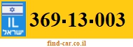 369-13-003