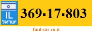 369-17-803
