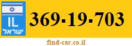369-19-703