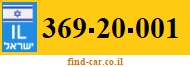 369-20-001