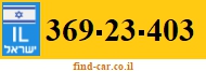 369-23-403