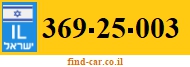 369-25-003