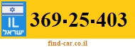 369-25-403