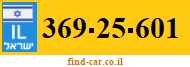 369-25-601