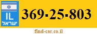 369-25-803
