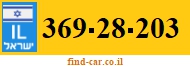 369-28-203