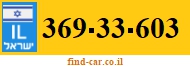 369-33-603