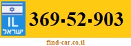 369-52-903