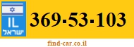 369-53-103